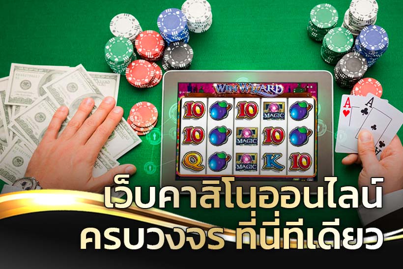 all-casino-online