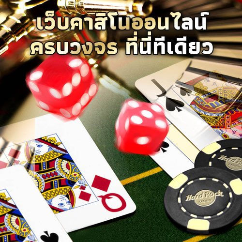 all-casino-online