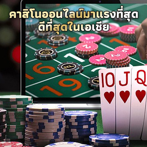 best-casino