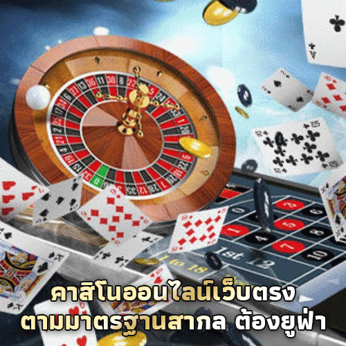 casino-online-all
