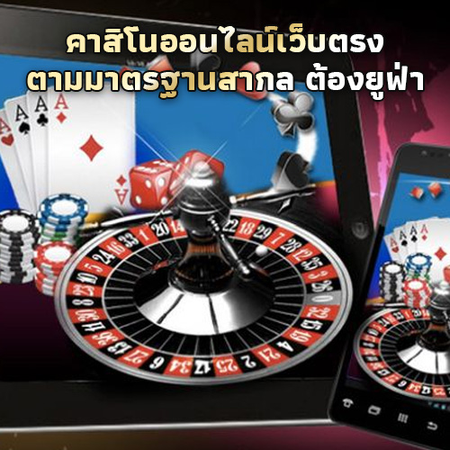 casino-online-all