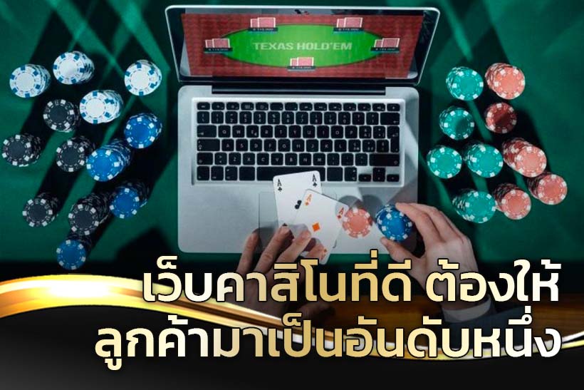 good-casino-online
