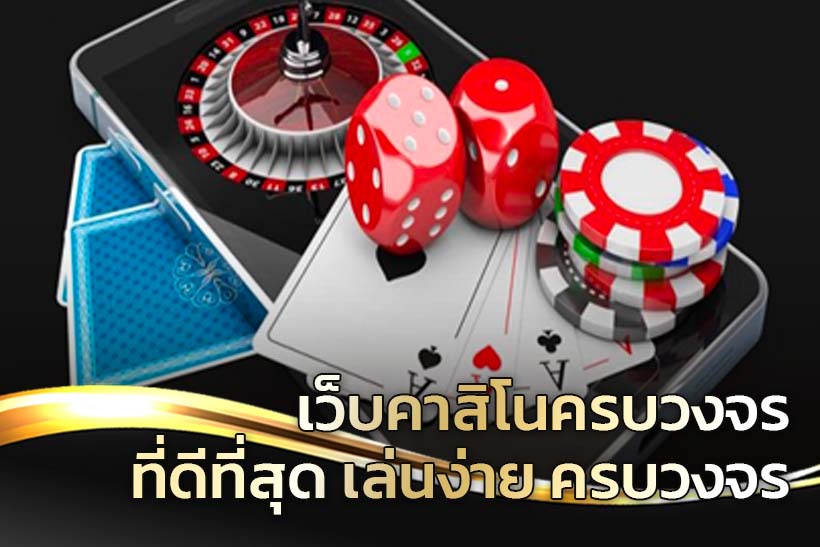quality-casino-online-ufa