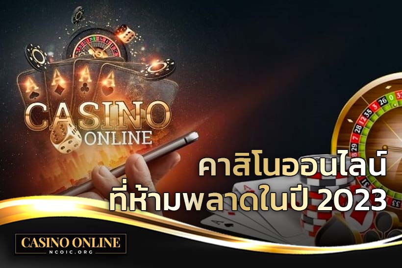 ncoic-casino-online