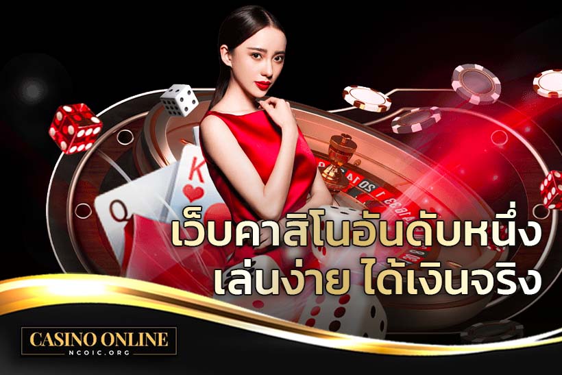 number1-casino-online