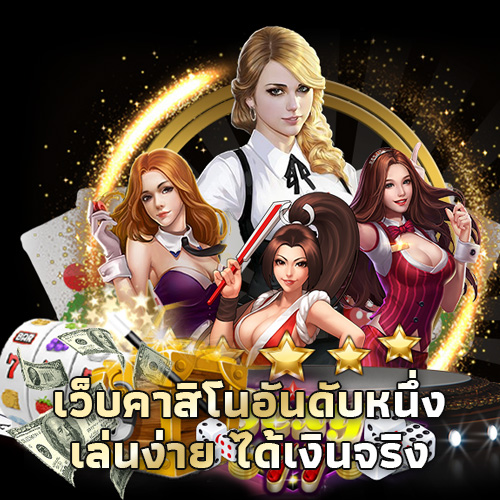 number1-casino-online