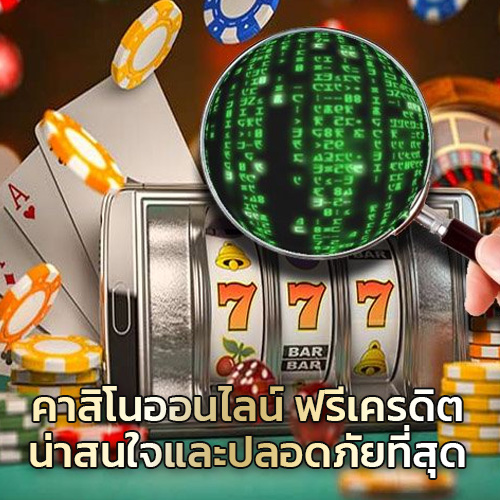 casino-free-credit