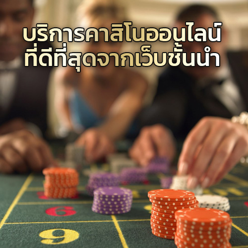 casino-service